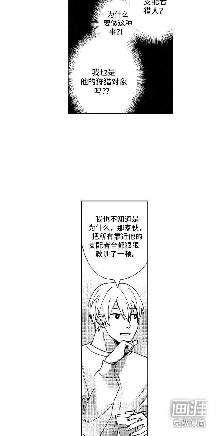 第15章：聊聊吧