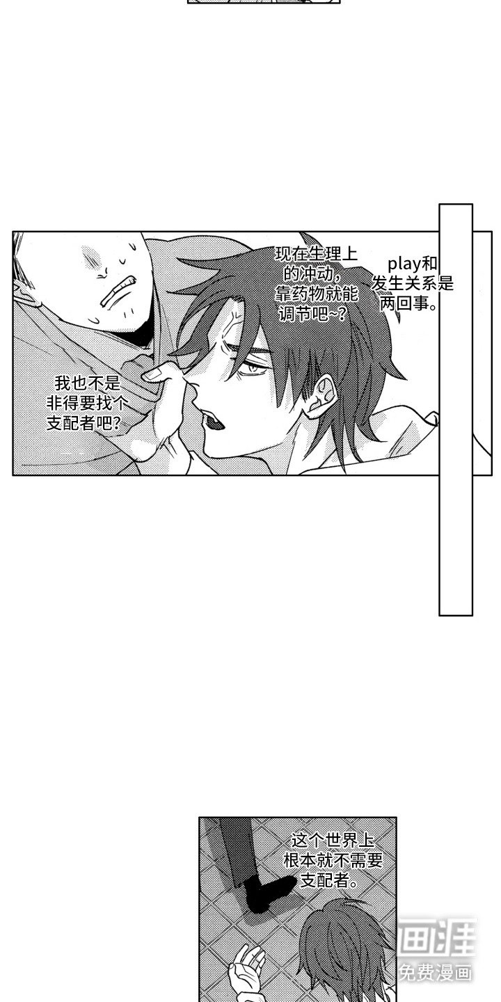 第15章：聊聊吧
