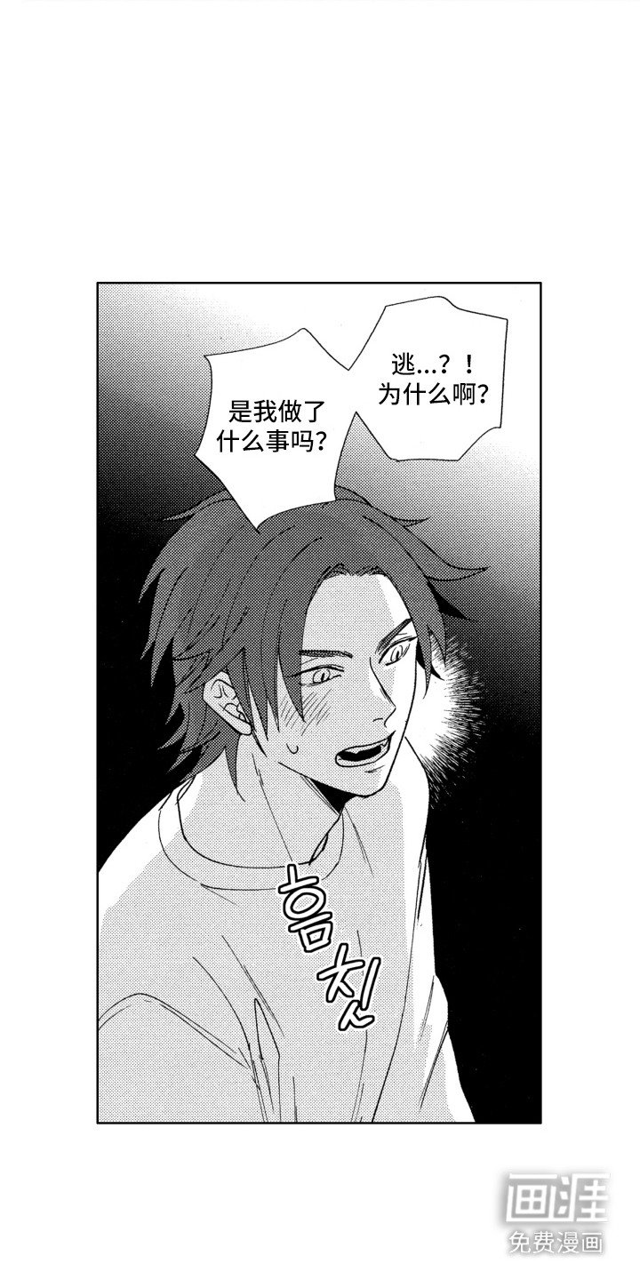 第15章：聊聊吧