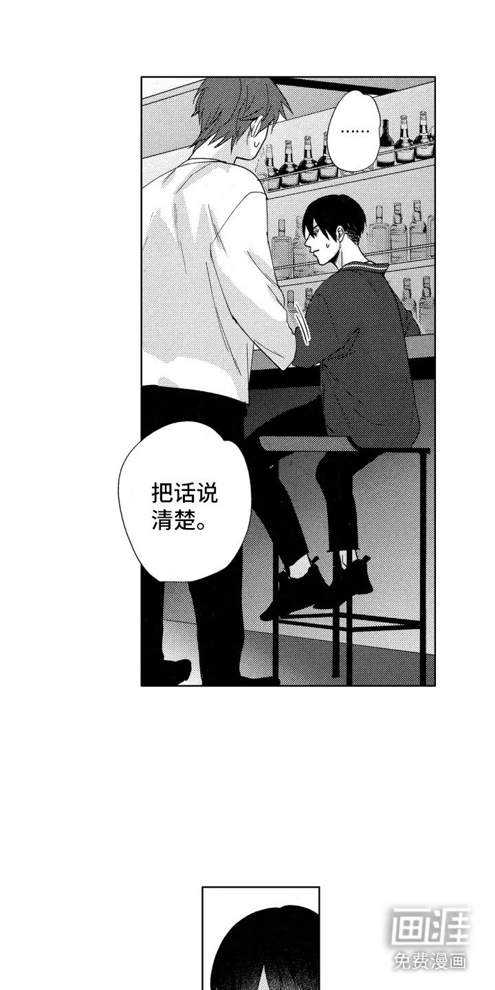 第15章：聊聊吧