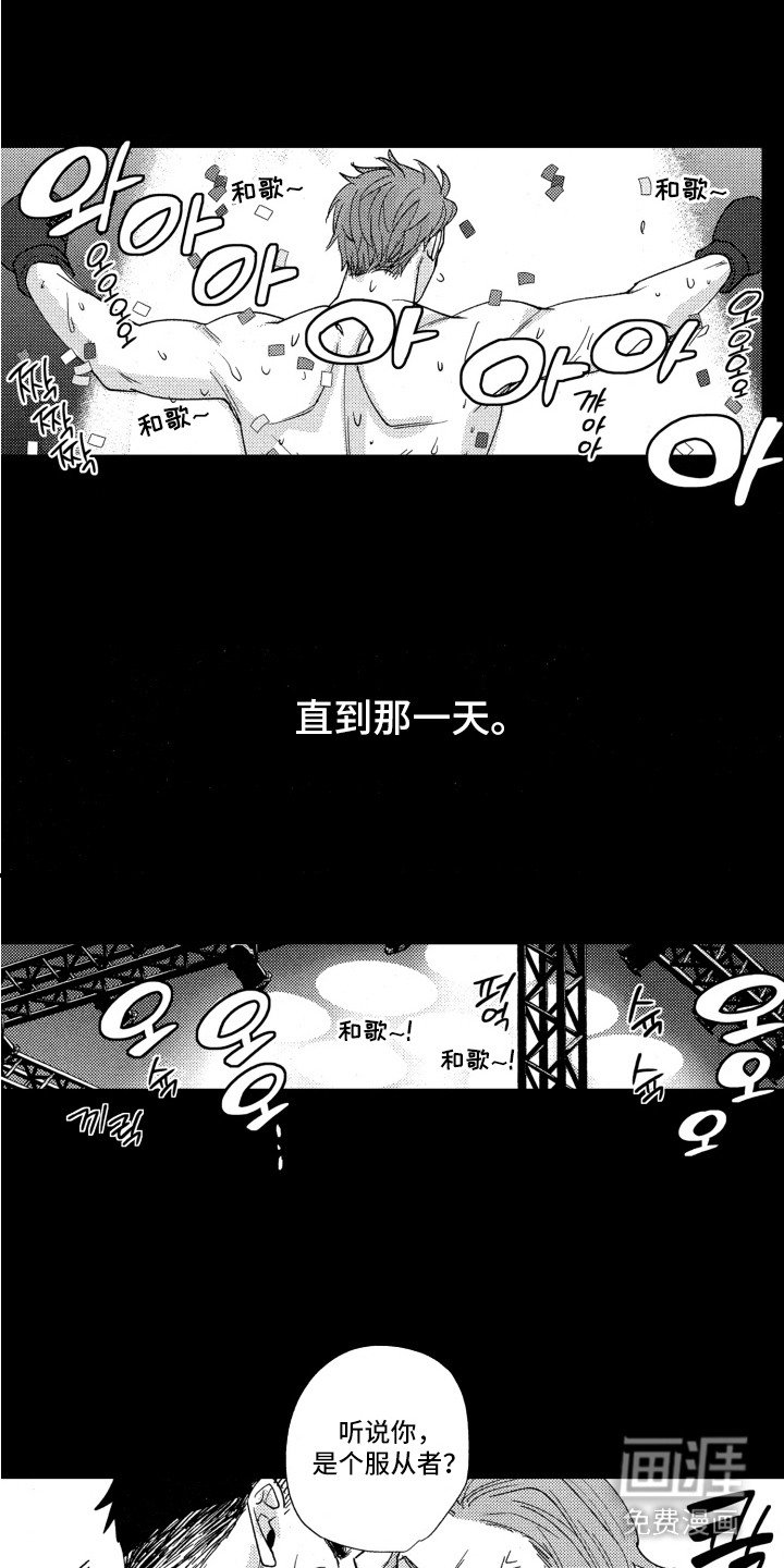 第17章：表白