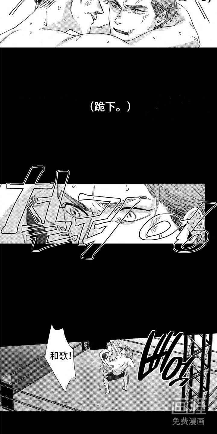 第17章：表白