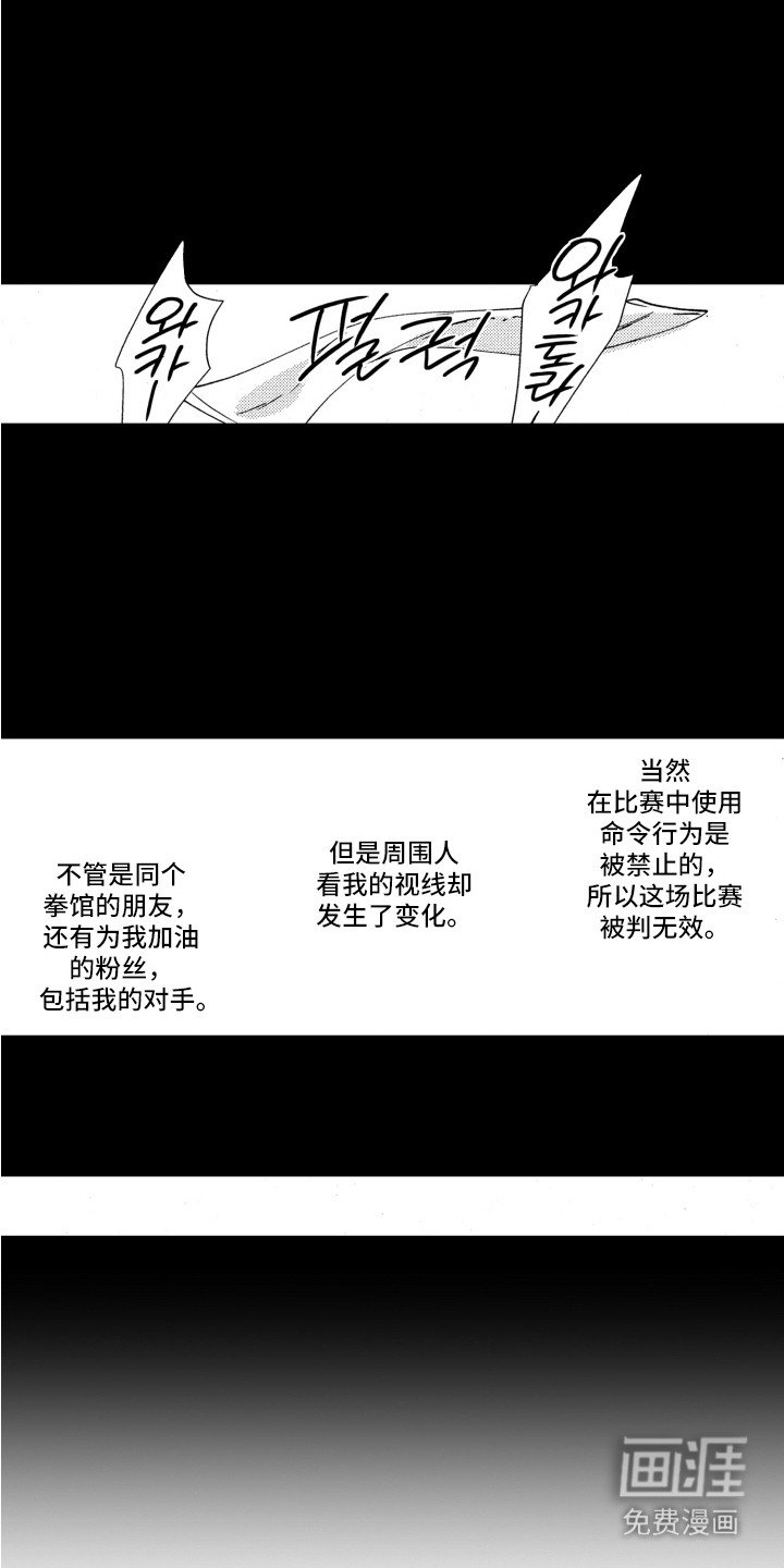 第17章：表白