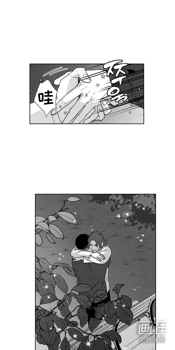 第18章：只属于你