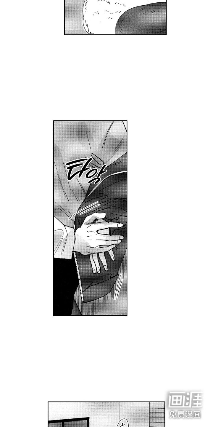 第18章：只属于你