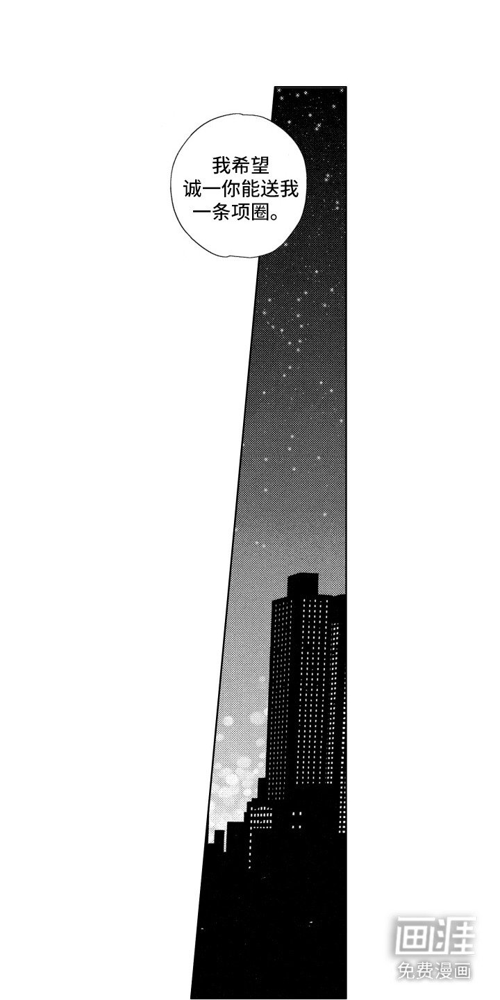 第18章：只属于你