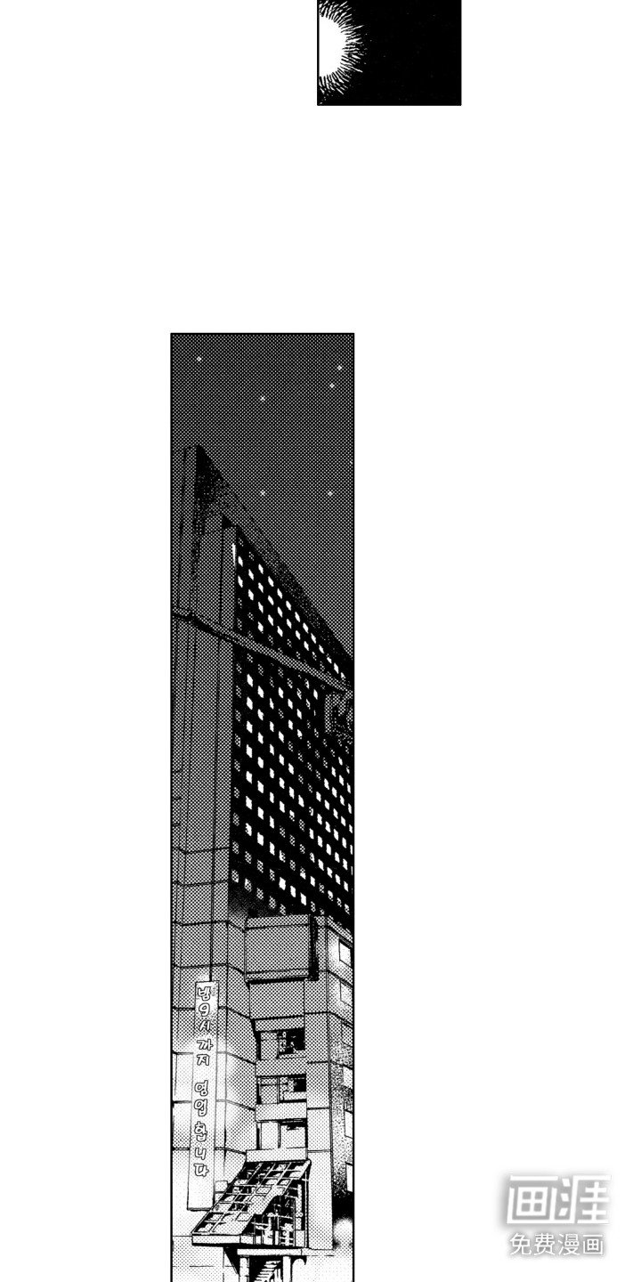 第19章：项圈