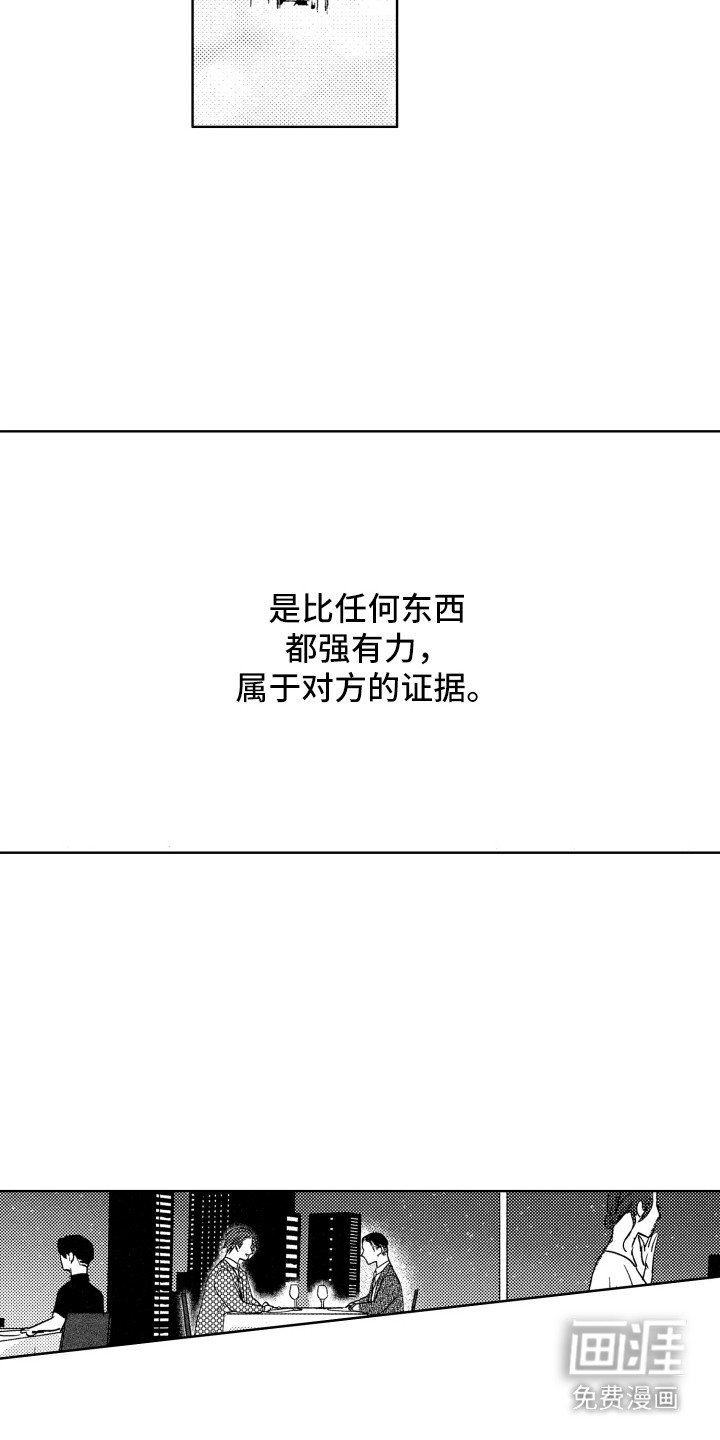 第19章：项圈
