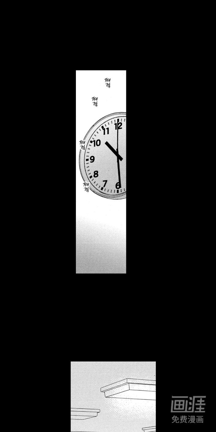 第2章：剥夺乐趣
