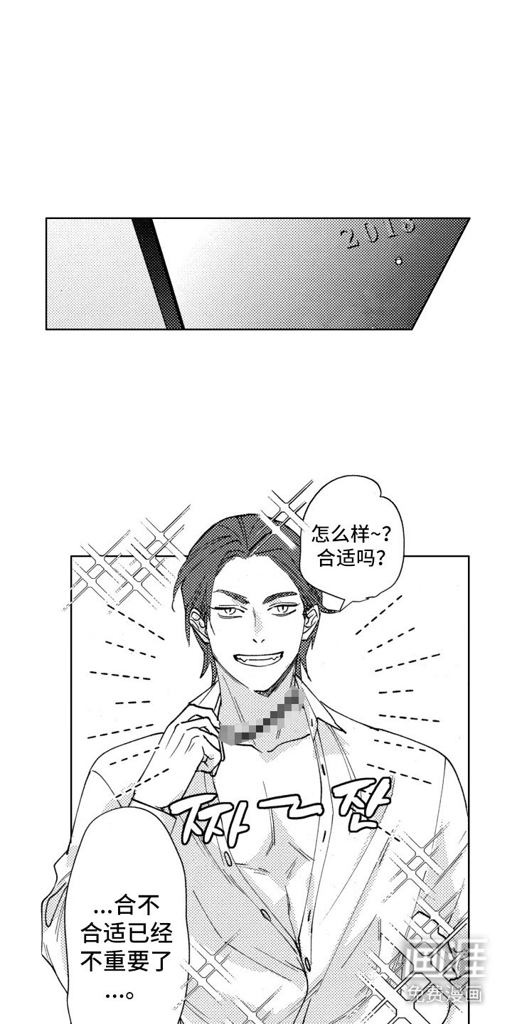 第20章：迈开脚步