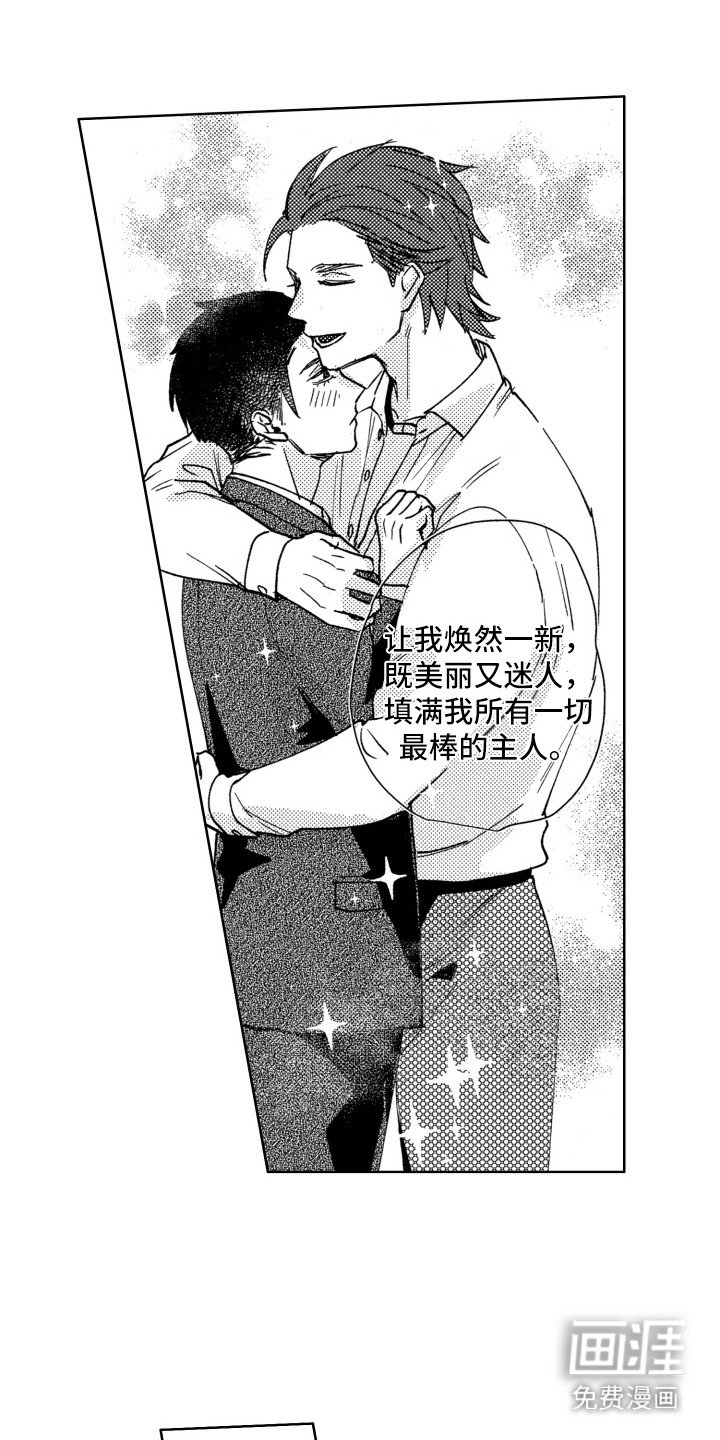 第20章：迈开脚步