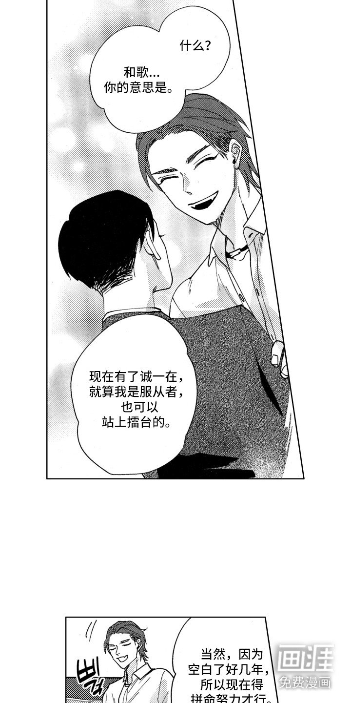 第20章：迈开脚步