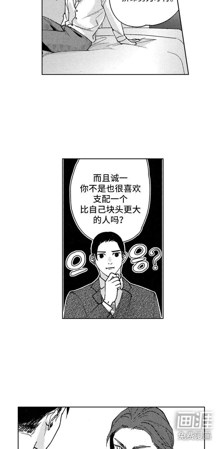 第20章：迈开脚步