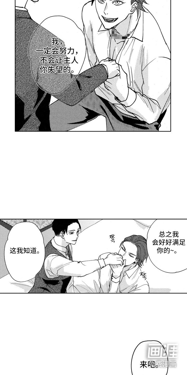 第20章：迈开脚步