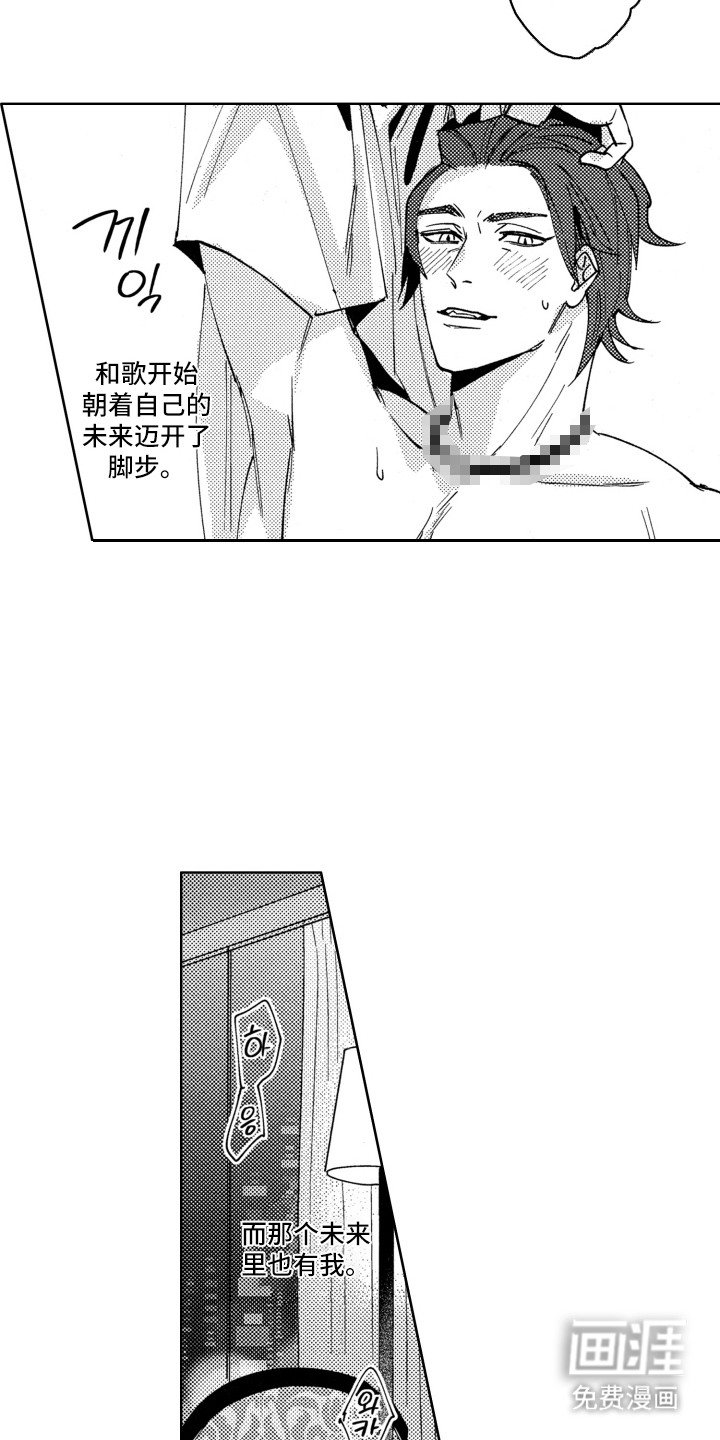 第20章：迈开脚步