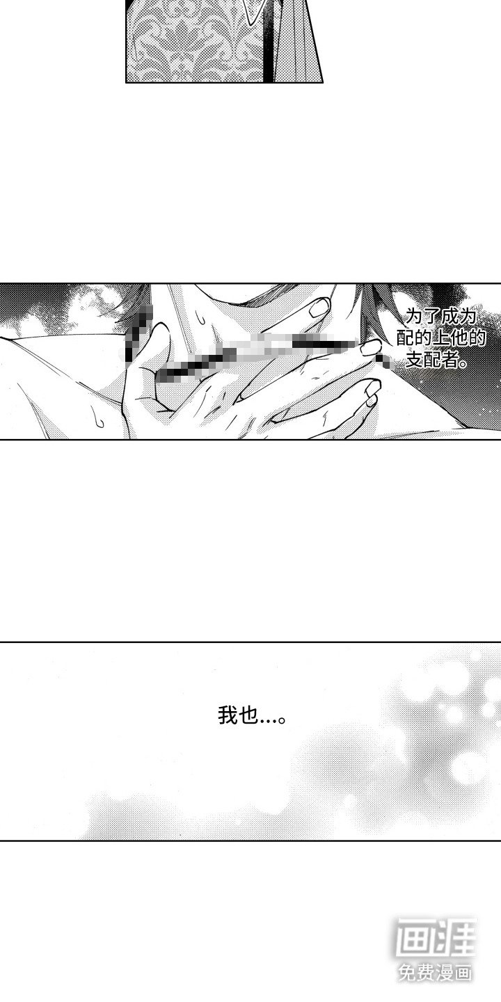 第20章：迈开脚步