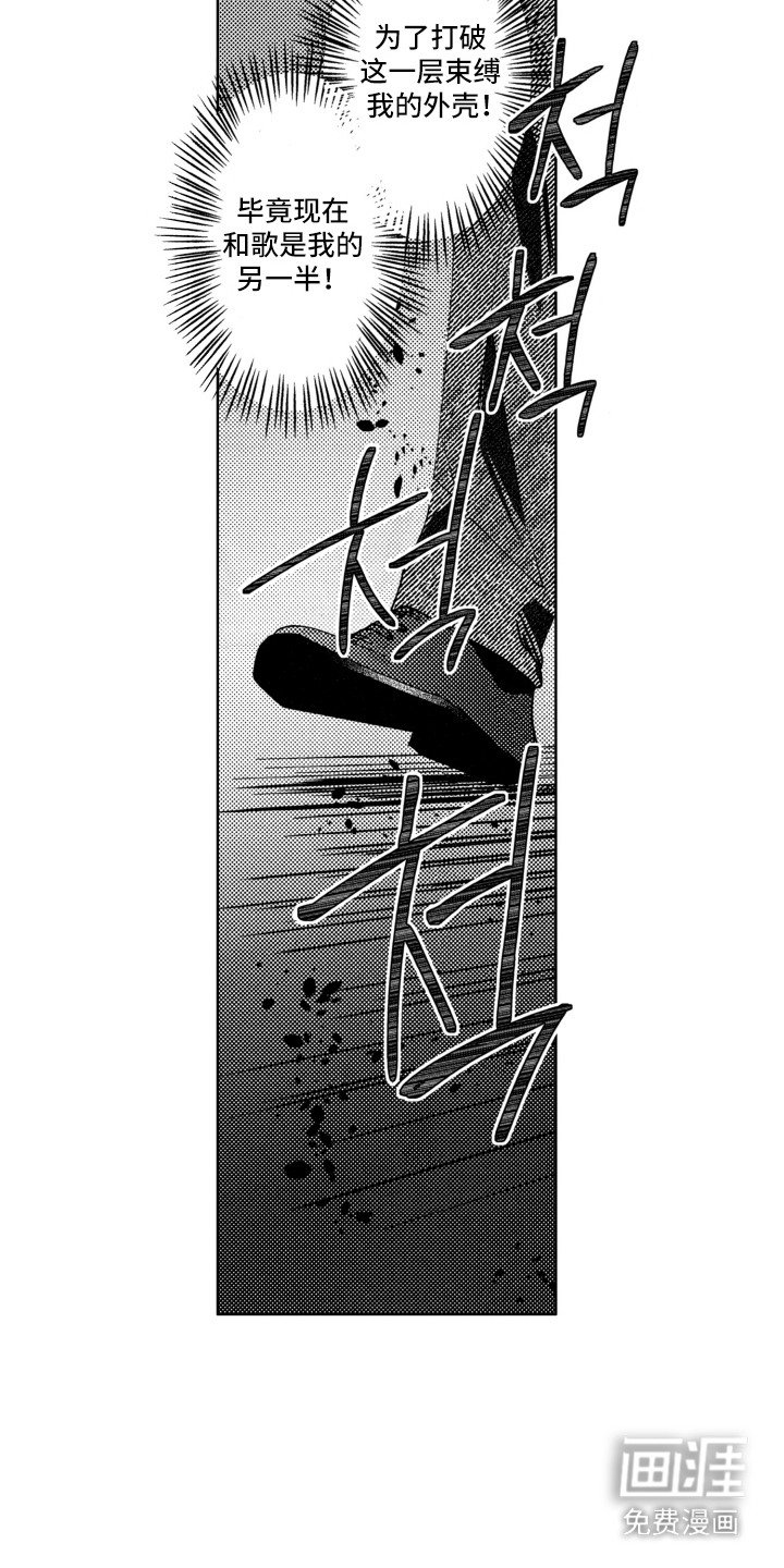第21章：礼物