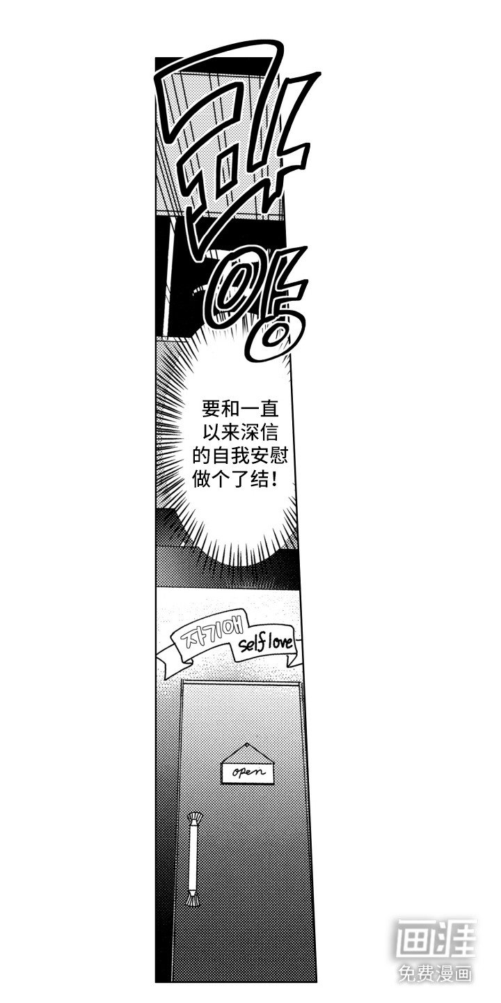 第21章：礼物