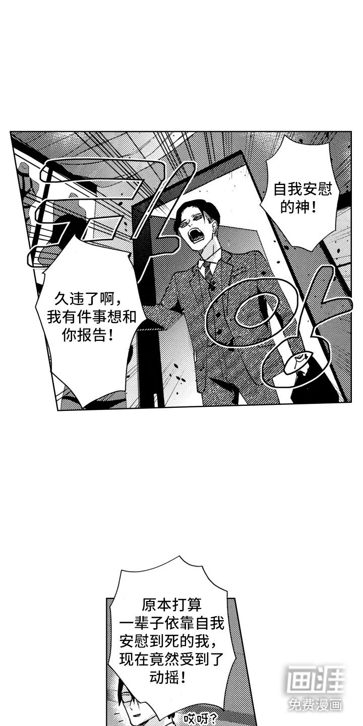第21章：礼物