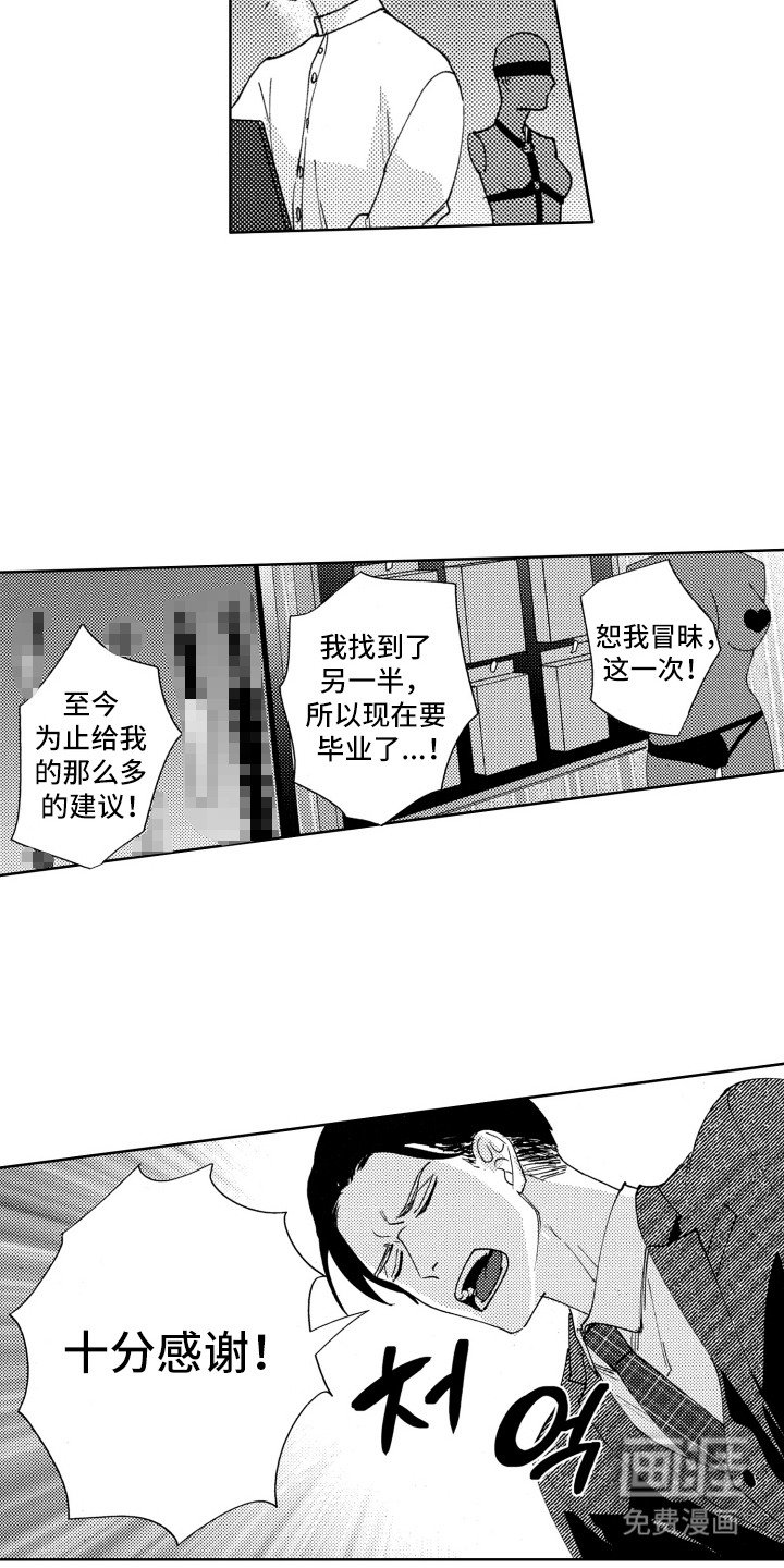第21章：礼物