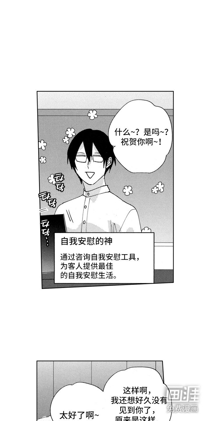 第21章：礼物