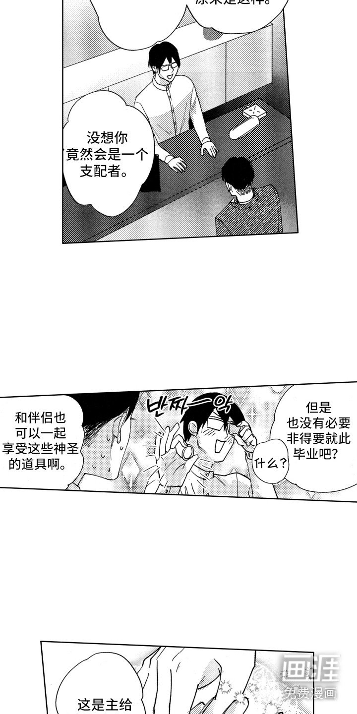 第21章：礼物