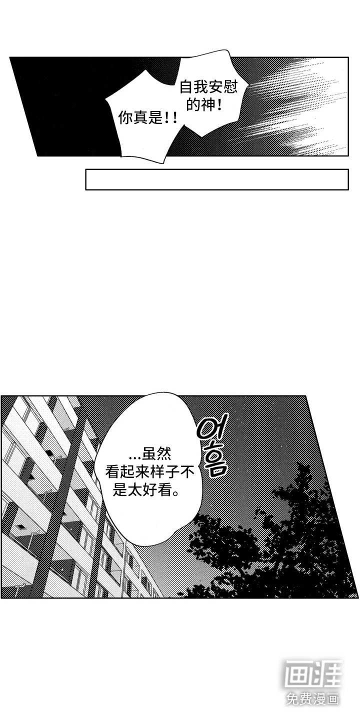 第21章：礼物