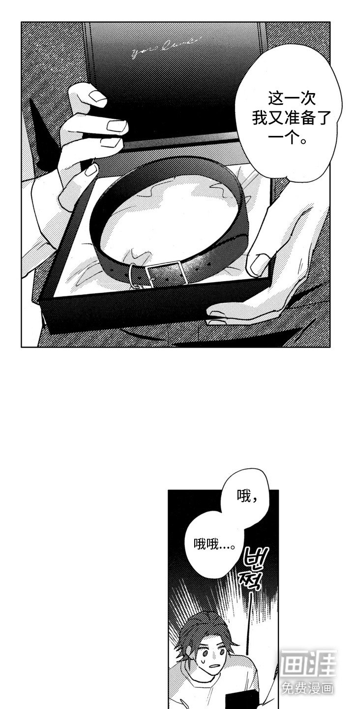 第21章：礼物