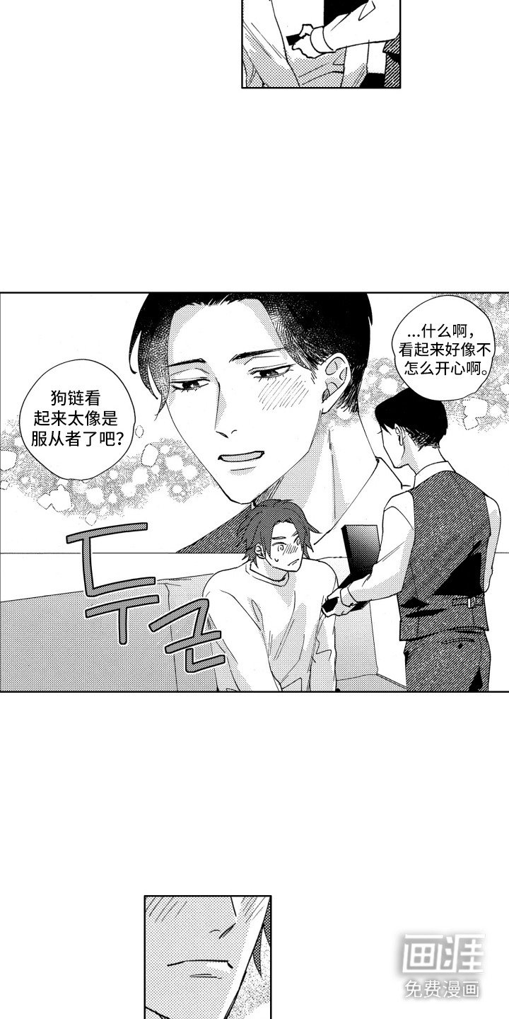 第21章：礼物