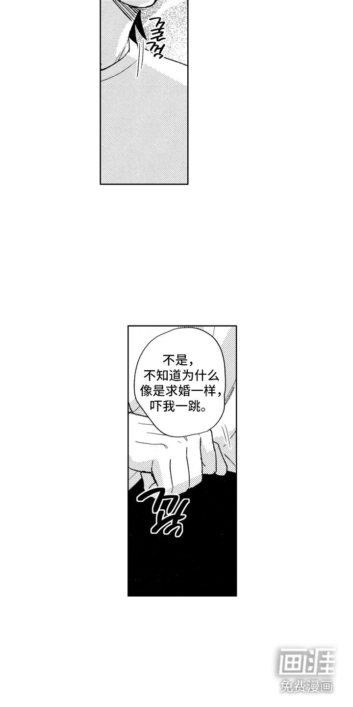 第21章：礼物