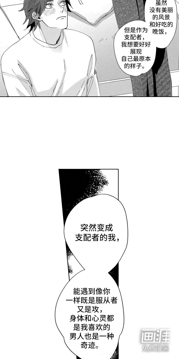 第21章：礼物