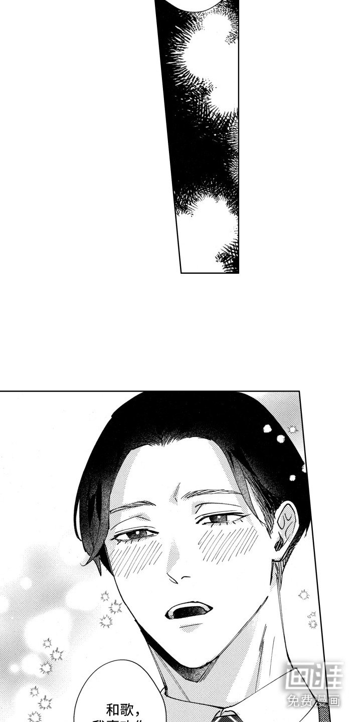 第21章：礼物