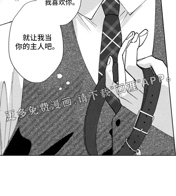 第21章：礼物
