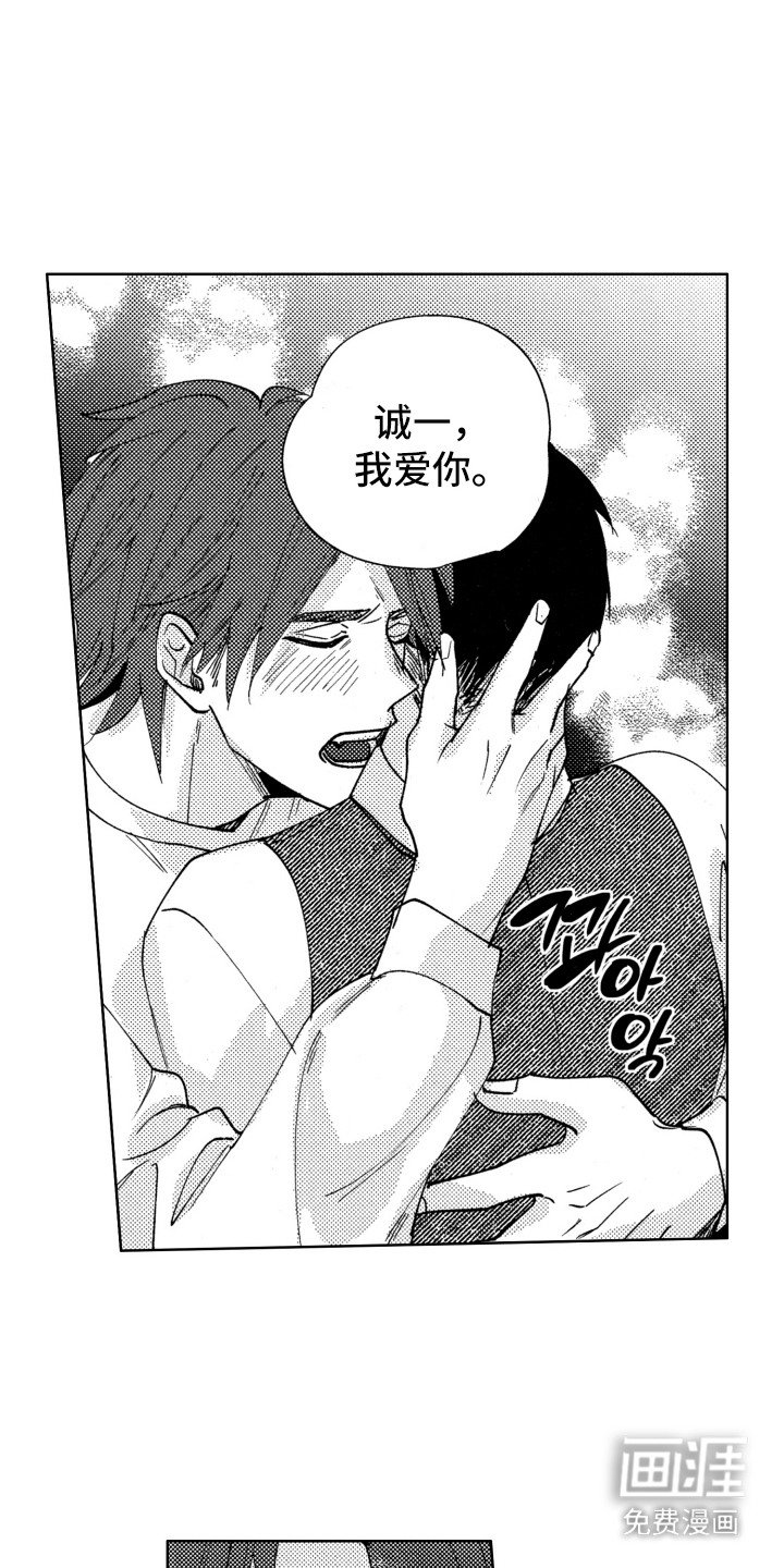 第22章：相配