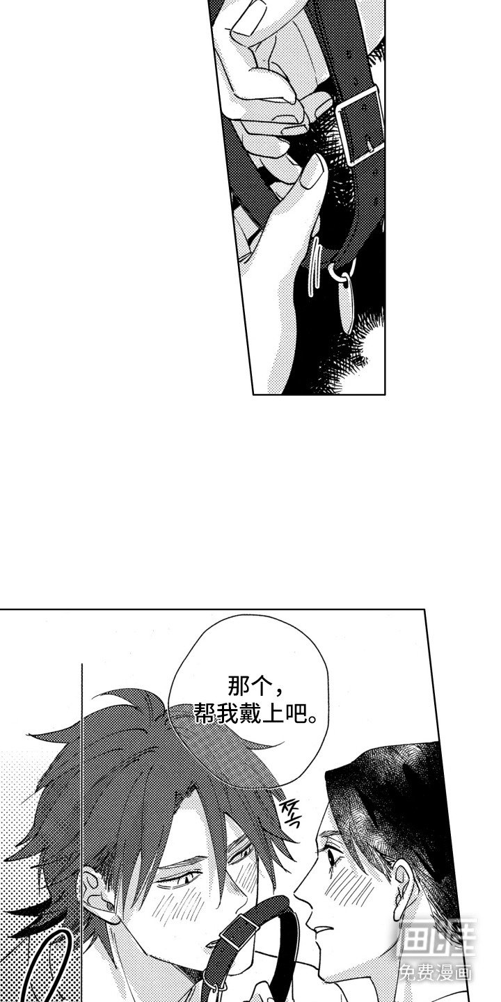 第22章：相配