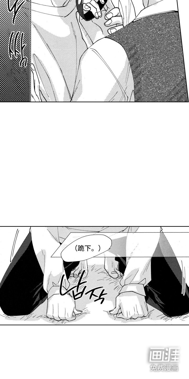 第22章：相配