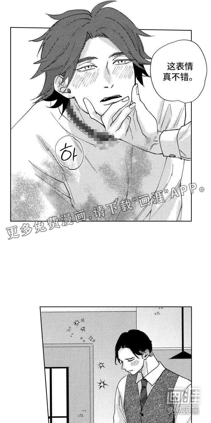 第22章：相配