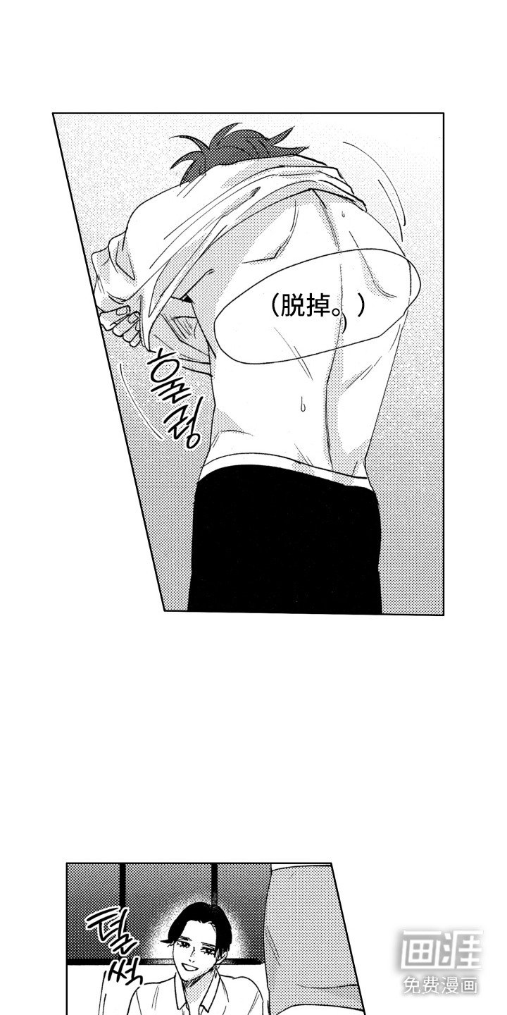 第22章：相配