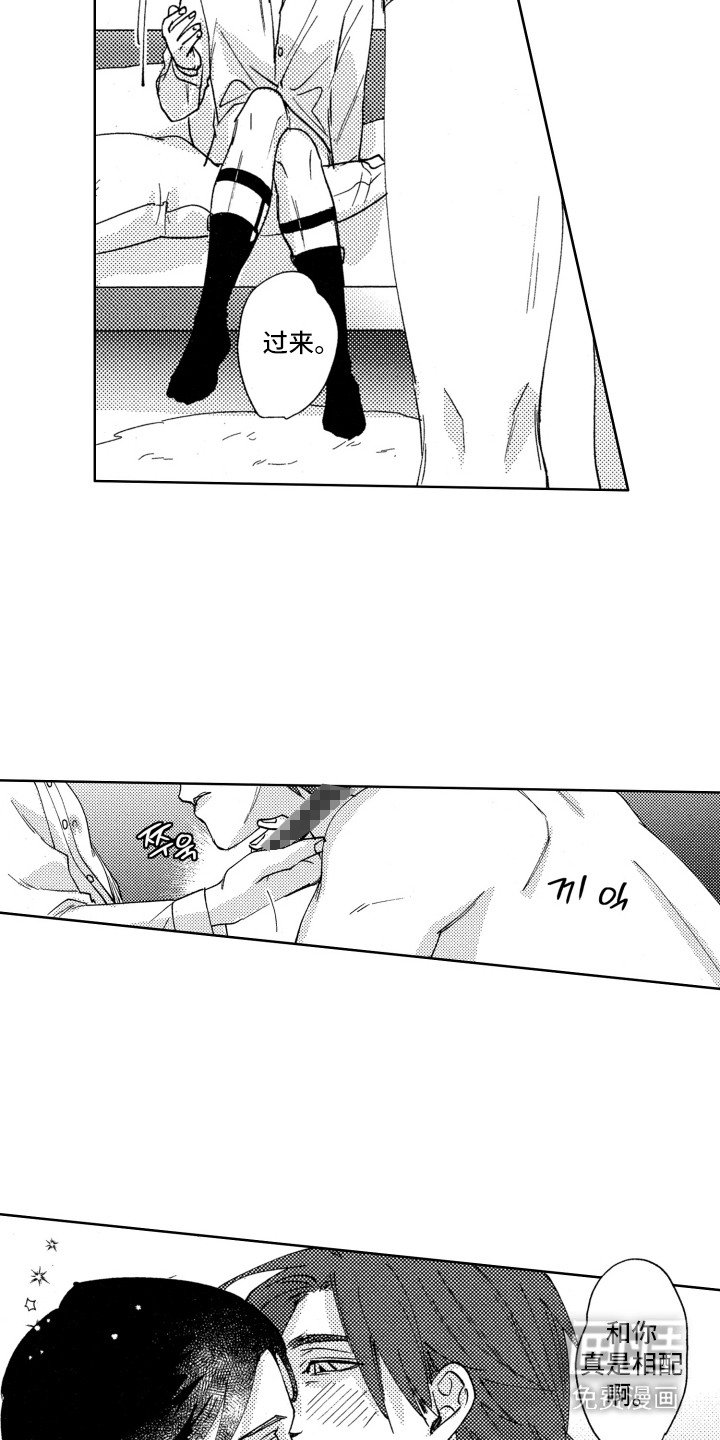 第22章：相配