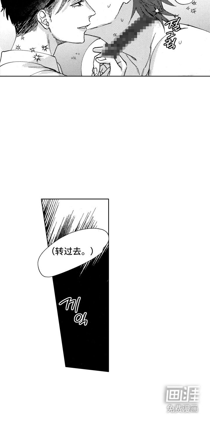 第22章：相配