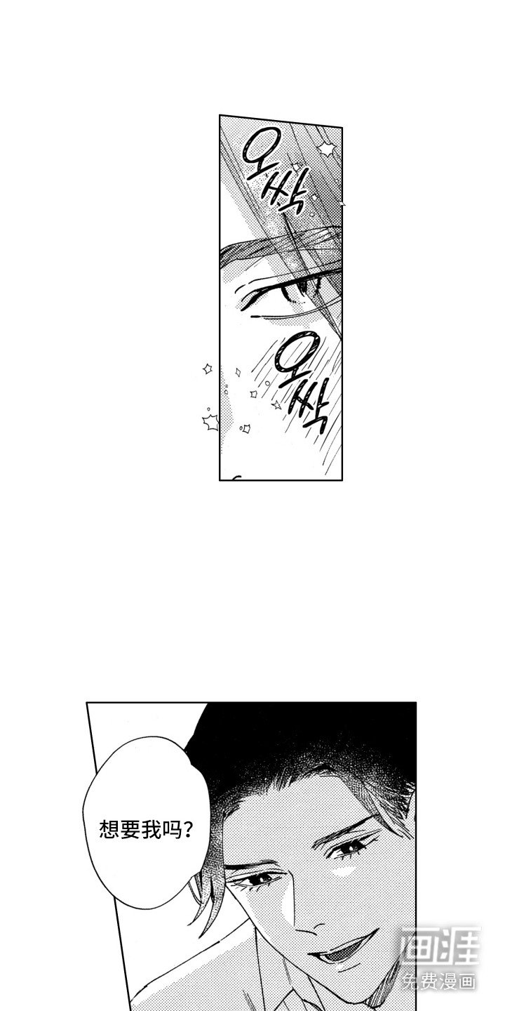 第22章：相配