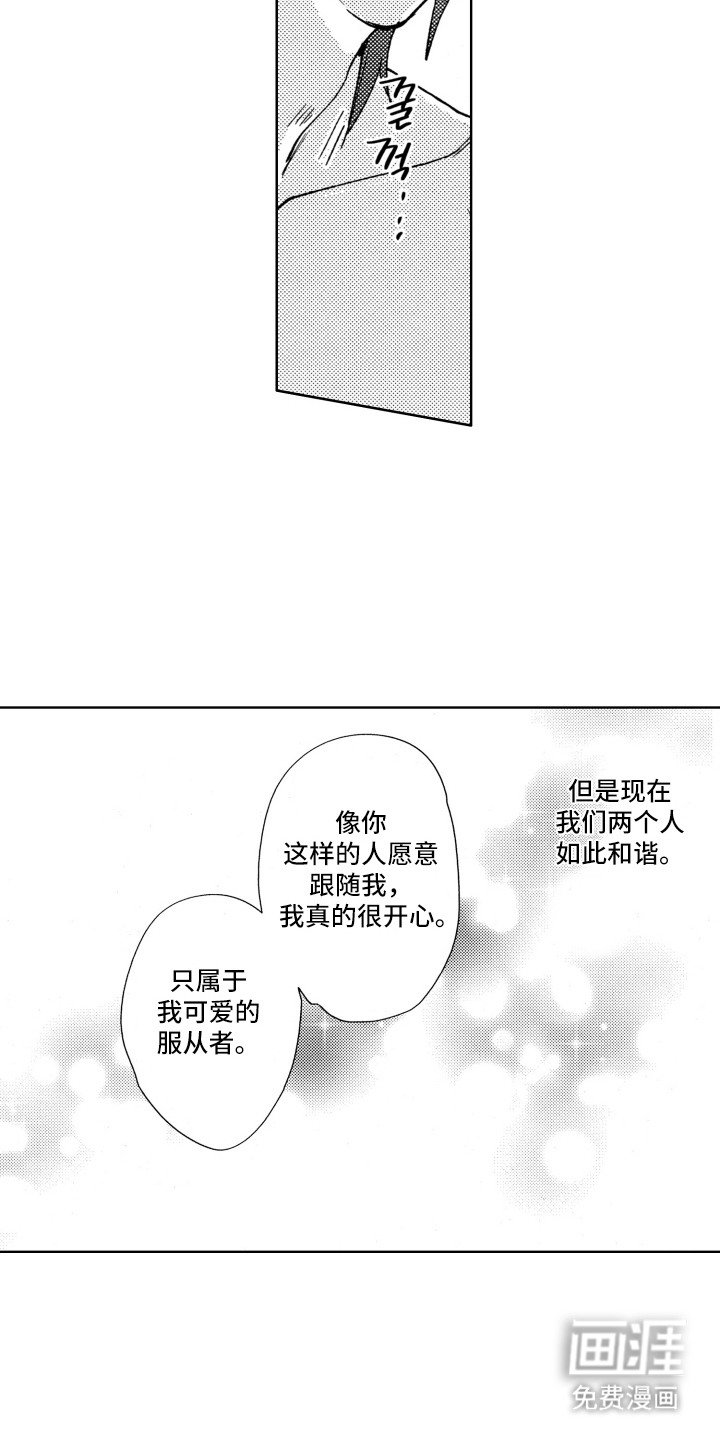 第22章：相配