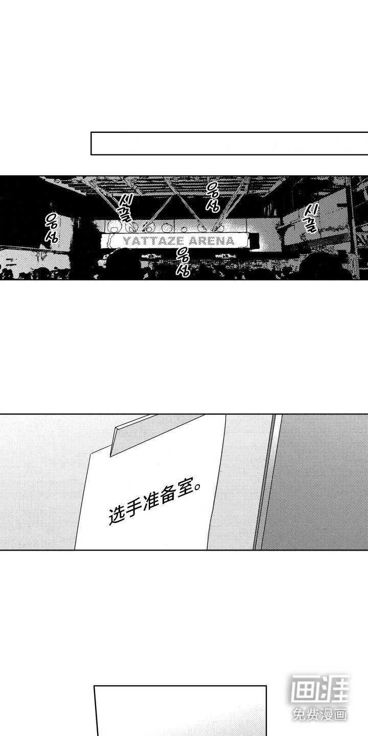 第23章：奖励（完结）