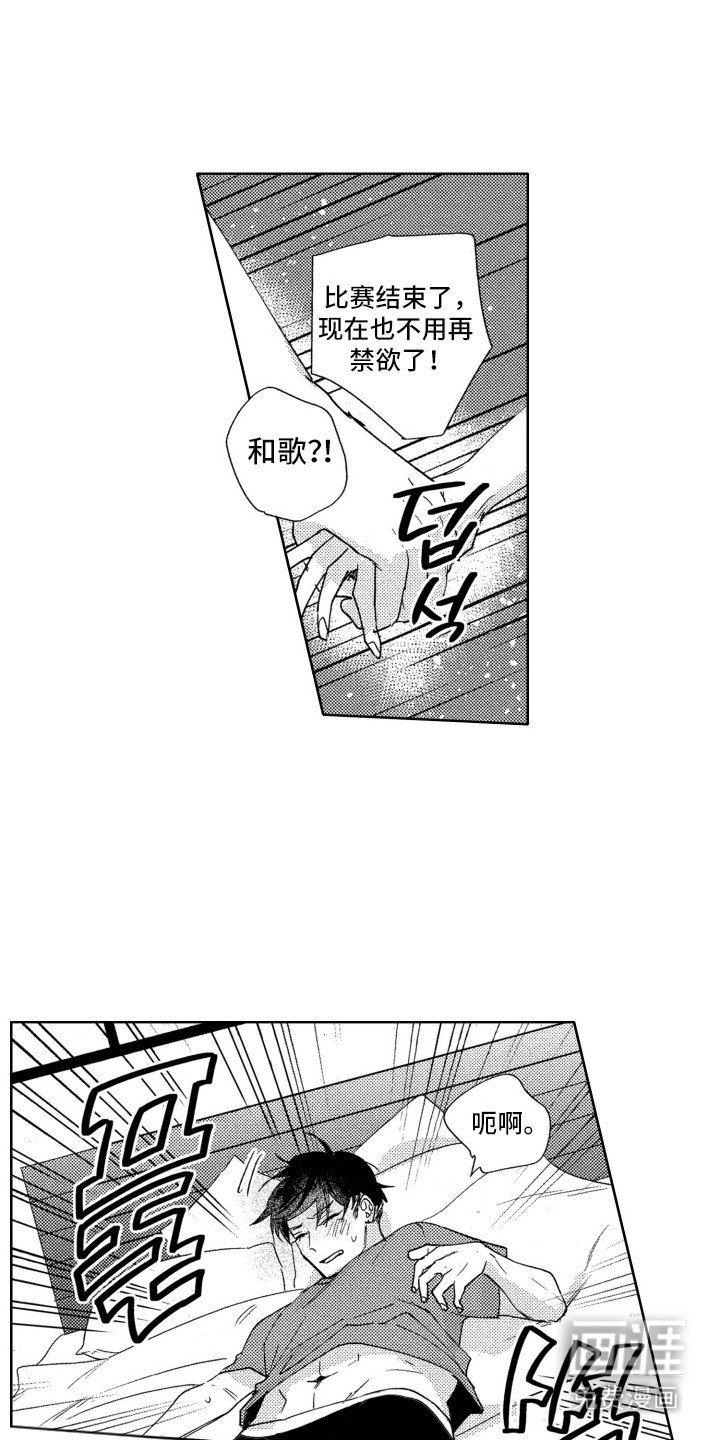 第23章：奖励（完结）
