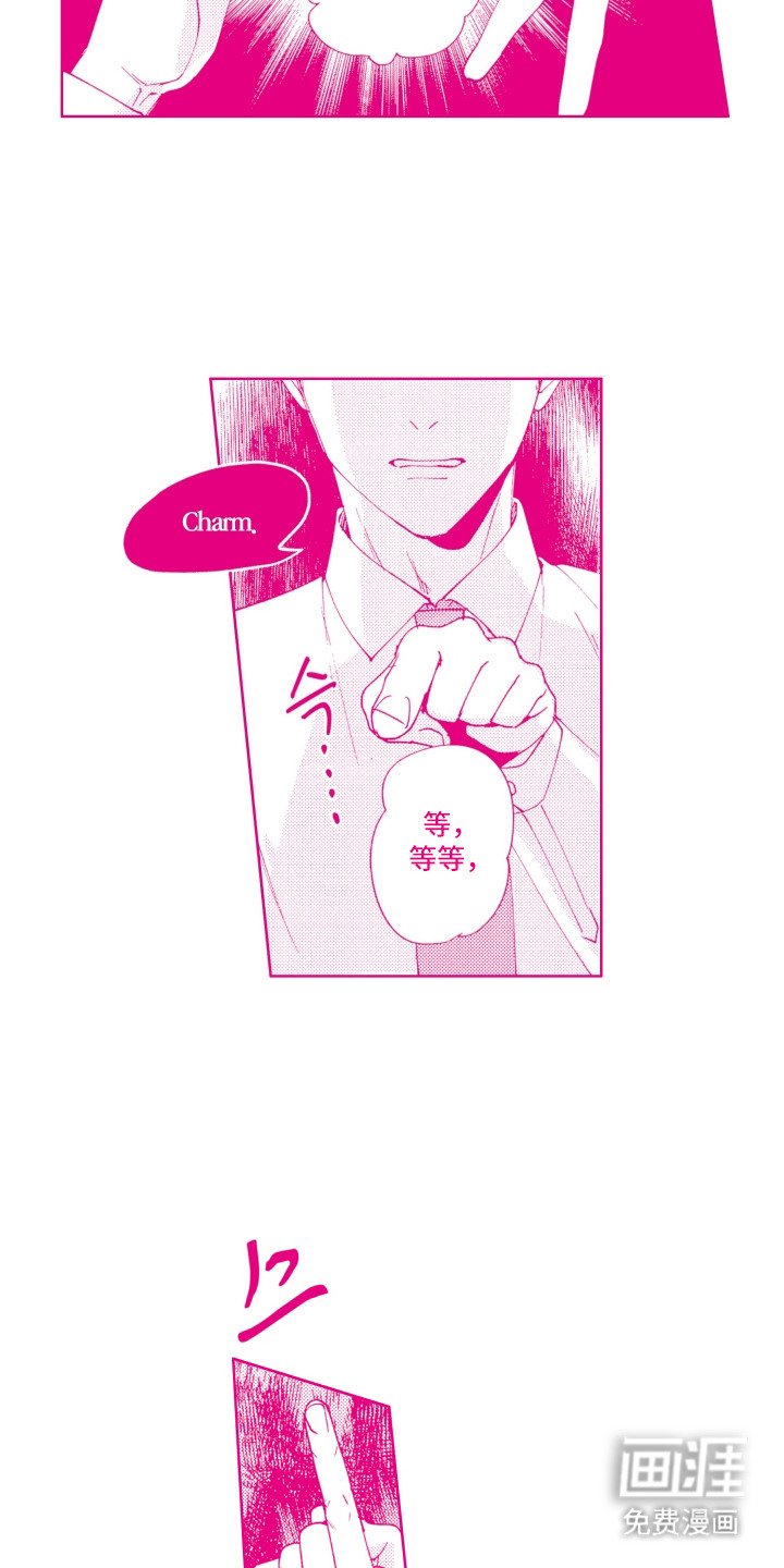 第24章：【番外】主人的尤里卡体验