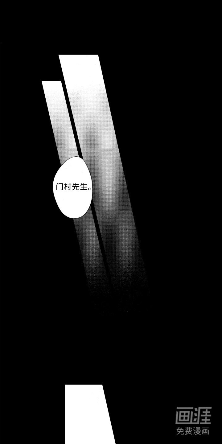 第3章：期待