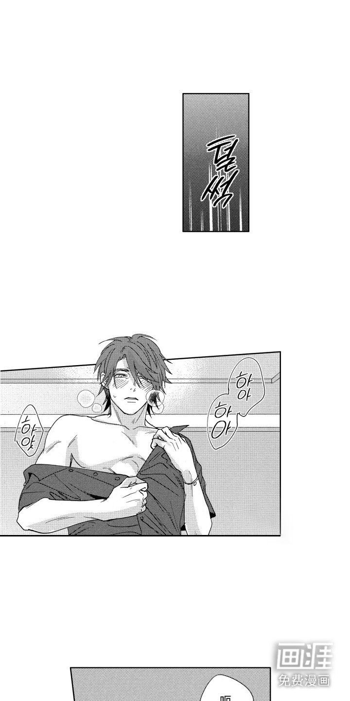 第4章：服从者