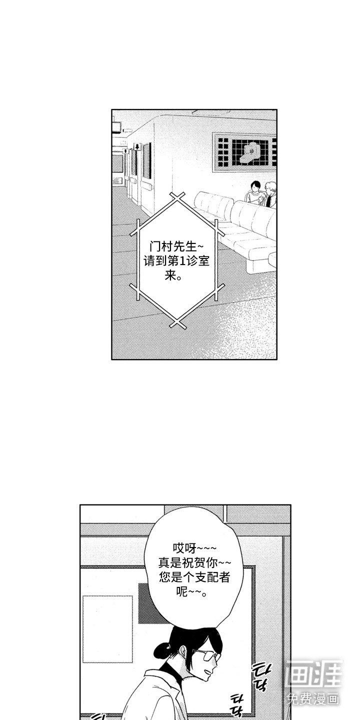 第5章：检测结果