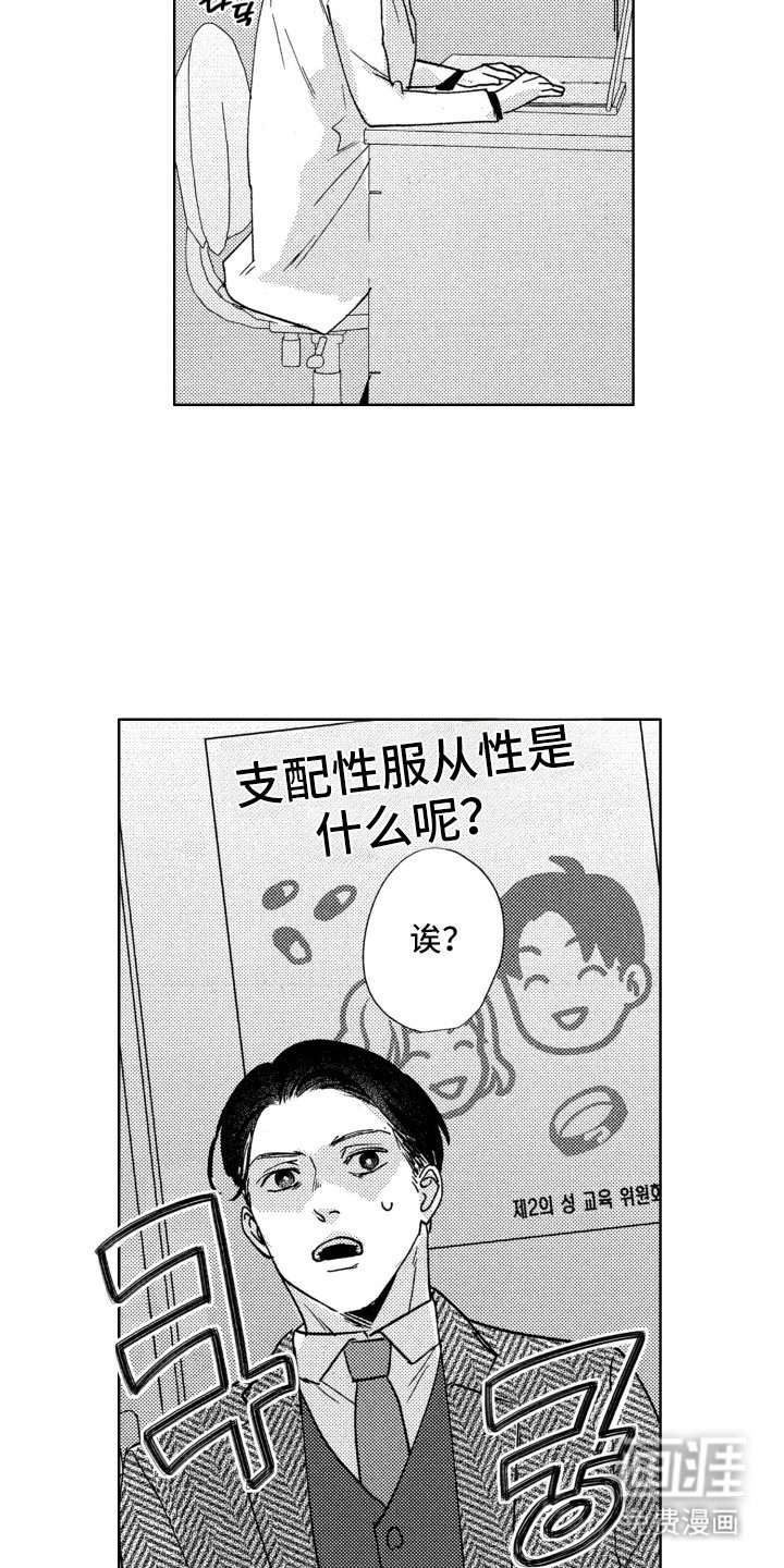 第5章：检测结果