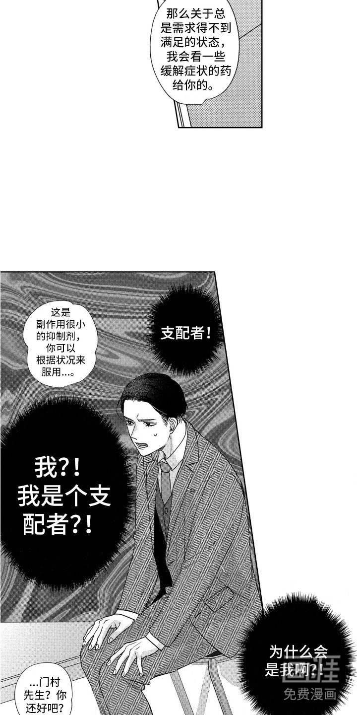 第5章：检测结果